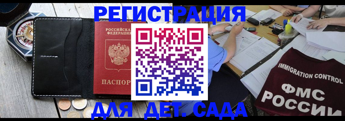 пропишу в квартире в Хабаровске